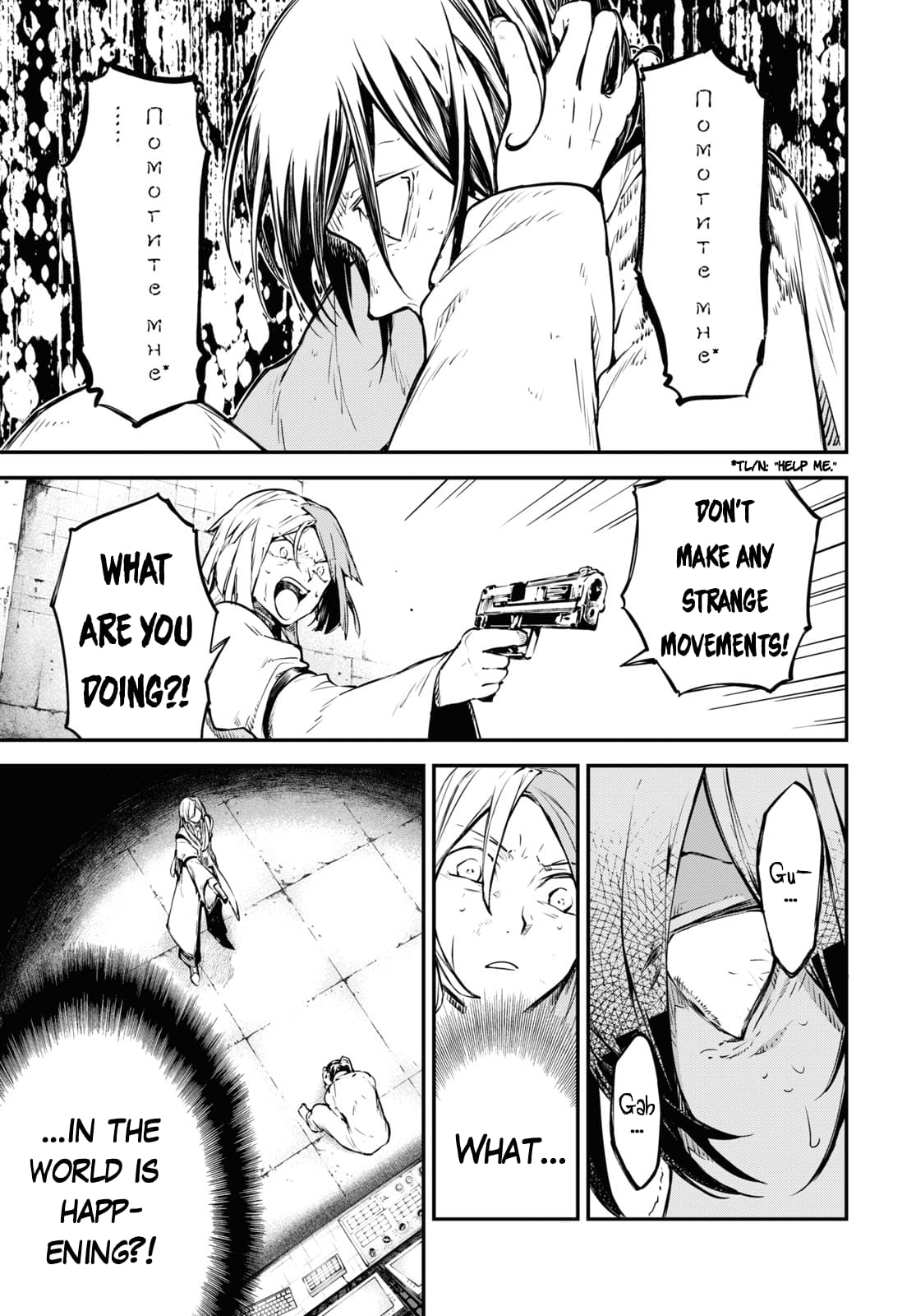 Bungou Stray Dogs, Chapter 108 image 03